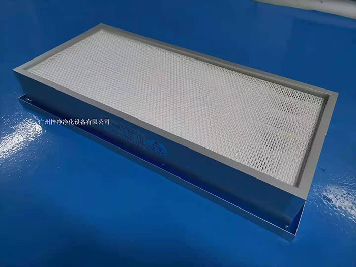 液槽式無隔板高效過濾器 液槽式無隔板高效過濾器