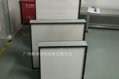 無隔板高效過濾器的主要應用領域